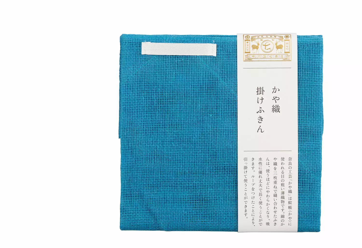 Niwaki Fukin Dishcloth 7 Niwaki Fukin Dishcloth - Image 5
