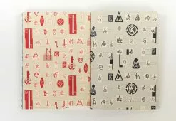 The Pepin Press 1920s Typography Gift Paper Book 11 The Pepin Press 1920s Typography Gift Paper Book -TwentyTwentyOne Shop twentytwentyone Peppin Press 1920s Typography Gift Paper Book 5